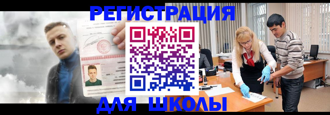 форма 3 в России